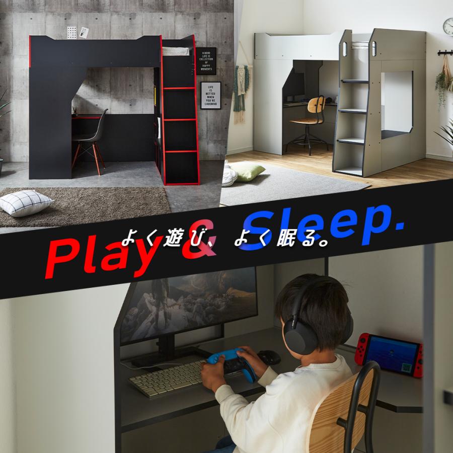 ロフトベッド デスク スチールネット付き 楽天市場】ロフトベッド デスク 2点セット スチールベッド 高さ