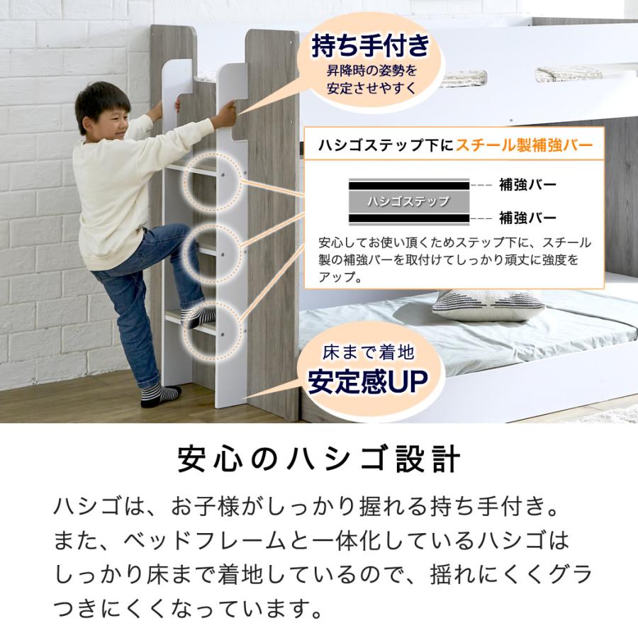 ネルコンシェルジュ 二段ベッド オーランド シングル 棚付き 高さ140cm