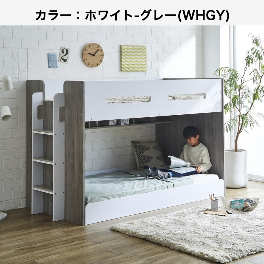 二段ベッド オーランド シングル 棚付き 高さ140cm ミドルタイプ ハシゴ 木製 2段ベッド ブラウンブラック ホワイトグレー 子供 大人 子供部屋_18