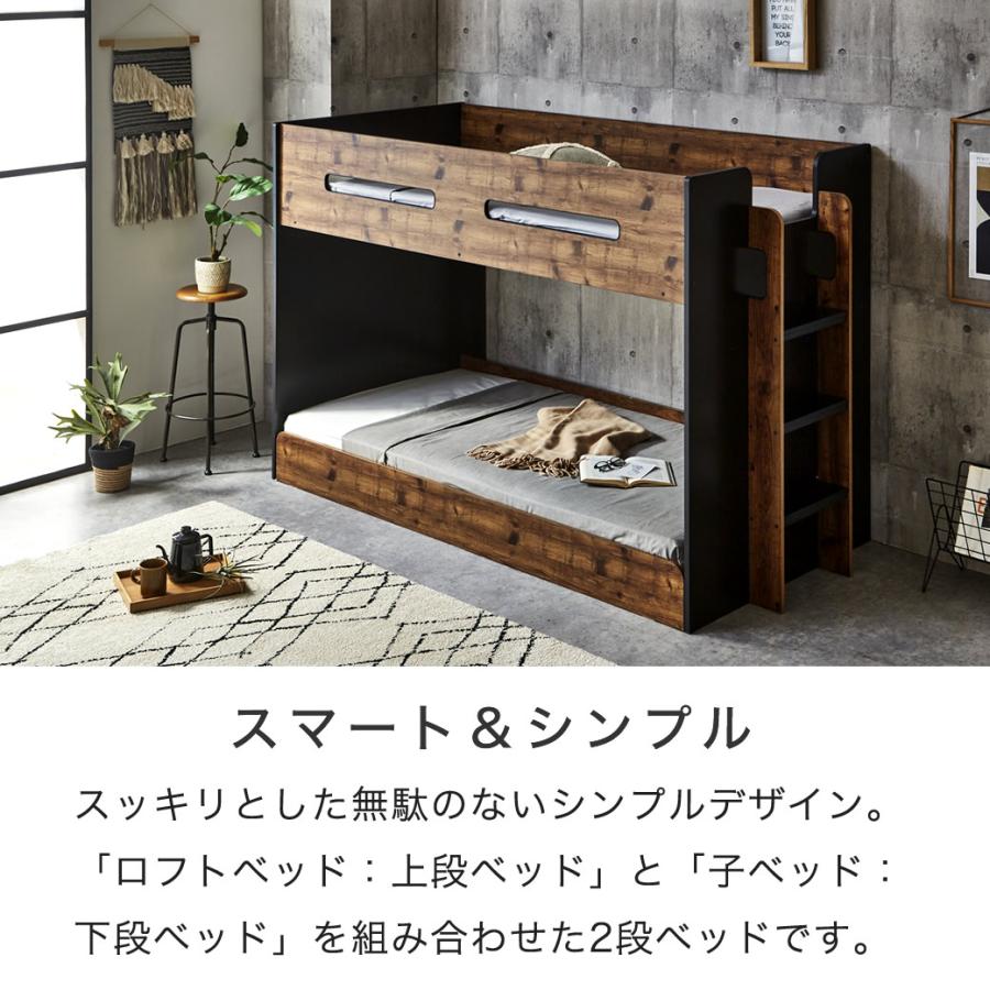 二段ベッド オーランド シングル 棚付き 高さ140cm ミドルタイプ ハシゴ 木製 2段ベッド ブラウンブラック ホワイトグレー 子供 大人 子供部屋_5