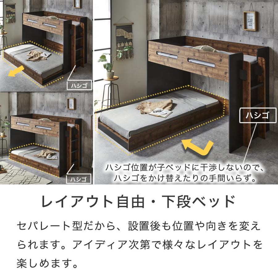 二段ベッド オーランド シングル 棚付き 高さ140cm ミドルタイプ ハシゴ 木製 2段ベッド ブラウンブラック ホワイトグレー 子供 大人 子供部屋_6