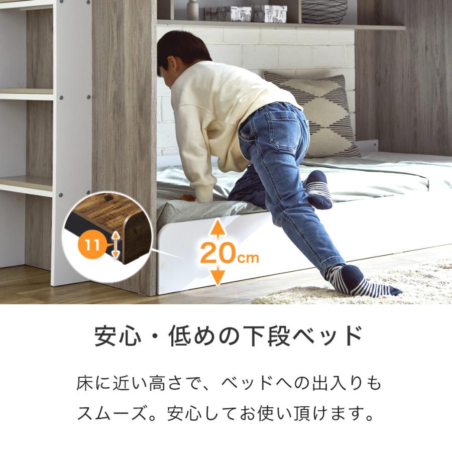 ネルコンシェルジュ 6/2 8:59まで最大10%OFF! 二段ベッド オーランド