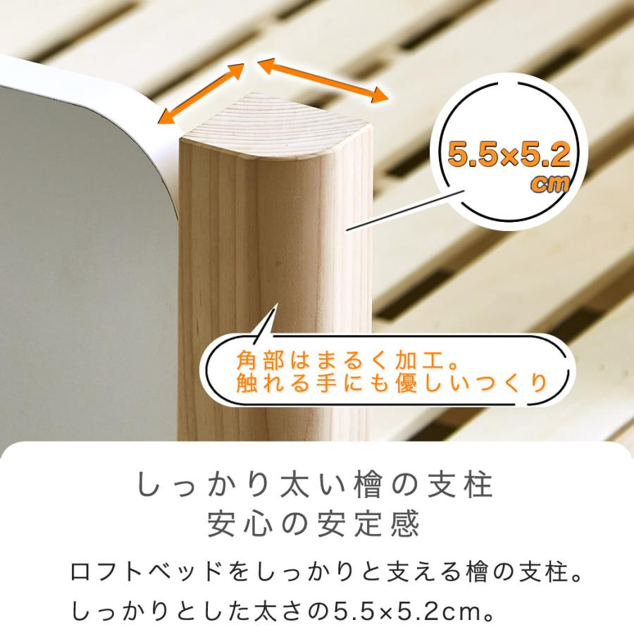 ネルコンシェルジュ 檜ロフトベッド ロータイプ すのこベッド 檜ベッド