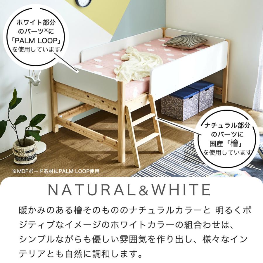 ネルコンシェルジュ 檜ロフトベッド ロータイプ すのこベッド 檜ベッド