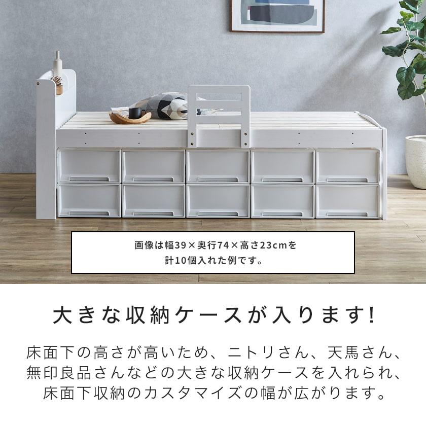 ネルコンシェルジュ 6/22 8:59まで最大10%OFF! ベッド すのこベッド