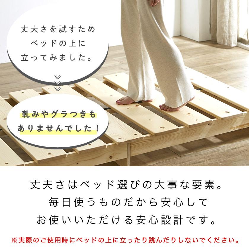 ネルコンシェルジュ ステージトップベッド ヘッド付き 棚 コンセント