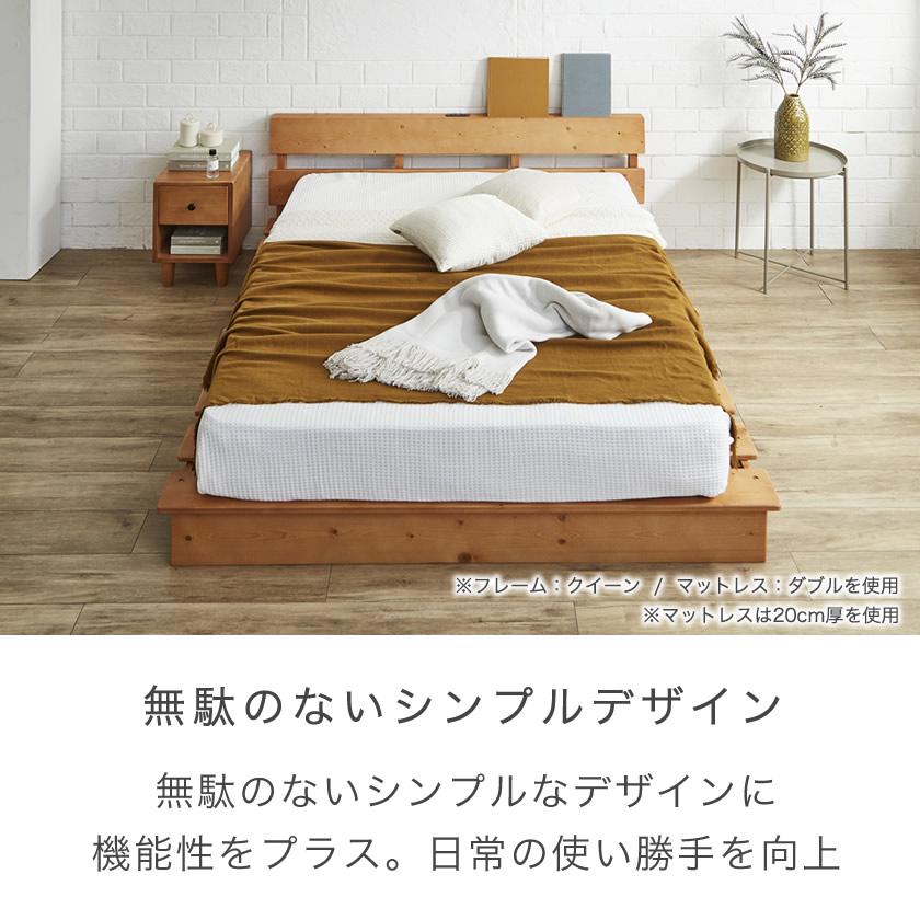 ネルコンシェルジュ ステージトップベッド ヘッド付き 棚 コンセント