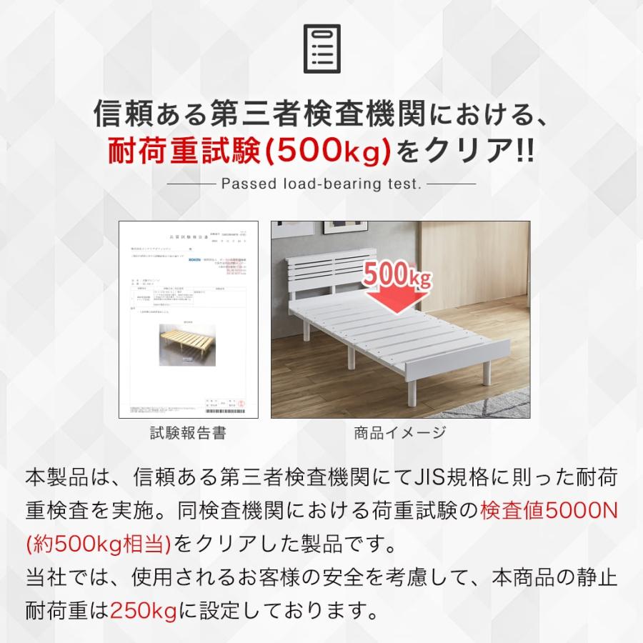 ネルコンシェルジュ すのこベッド ローベッド 棚コンセント付き ダブル