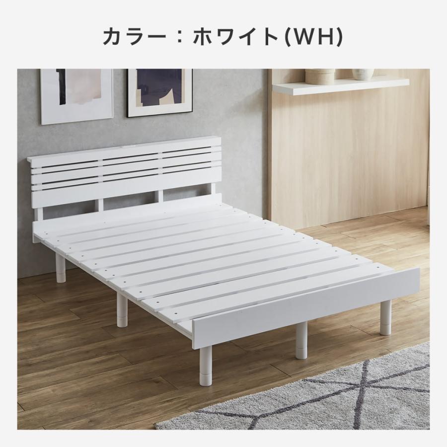ネルコンシェルジュ すのこベッド ローベッド 棚コンセント付き ネルコンシェルジュ すのこベッド ローベッド 棚コンセント付き