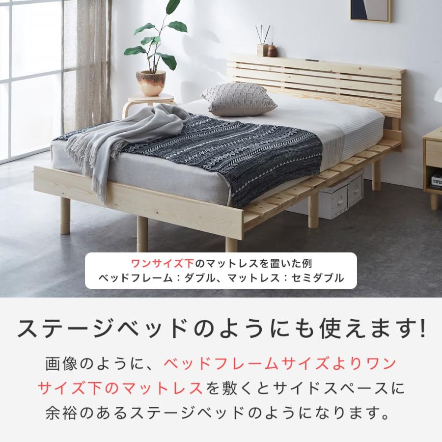 ネルコンシェルジュ すのこベッド ローベッド 棚コンセント付き ネルコンシェルジュ すのこベッド ローベッド 棚コンセント付き