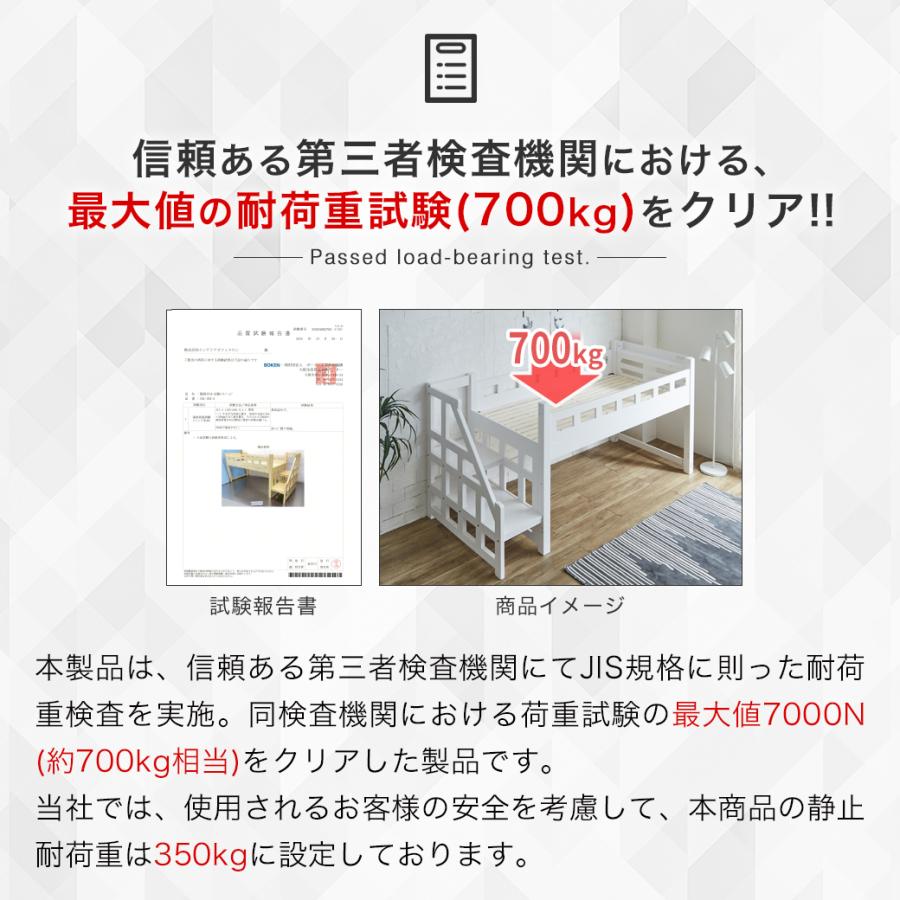 ベッド カティ 階段付きロフトベッド 耐荷重700kgクリア シングル ベッドフレーム 木製 棚付き コンセント_14