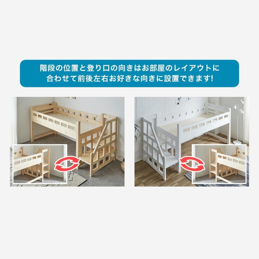 ベッド カティ 階段付きロフトベッド 耐荷重700kgクリア シングル ベッドフレーム 木製 棚付き コンセント_10