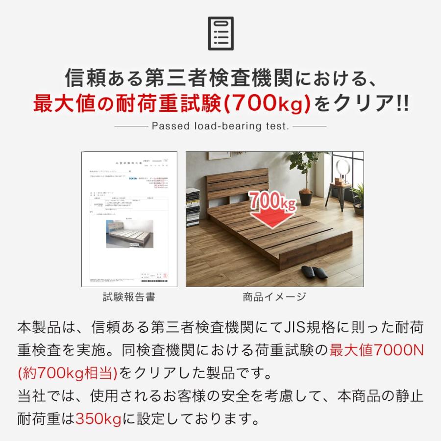ローベッド ステージベッド 棚コンセント付き USB-A&C 耐荷重700kgクリア すのこベッド シングル ベッド単品 ベッドフレームの画像