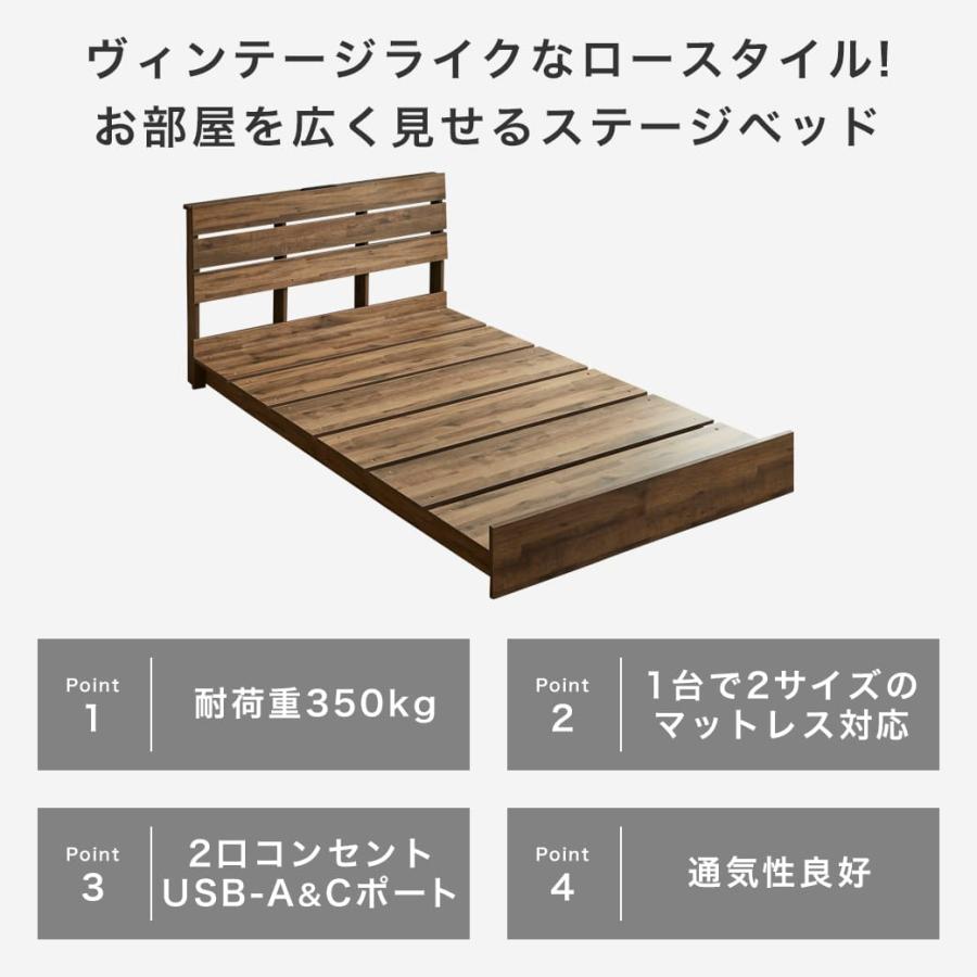 ローベッド ステージベッド 棚コンセント付き USB-A&C 耐荷重700kgクリア すのこベッド シングル ベッド単品 ベッドフレームの画像