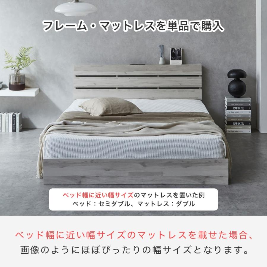 ローベッド ステージベッド 棚コンセント付き USB-A&C 耐荷重700kgクリア すのこベッド シングル ベッド単品 ベッドフレームの画像