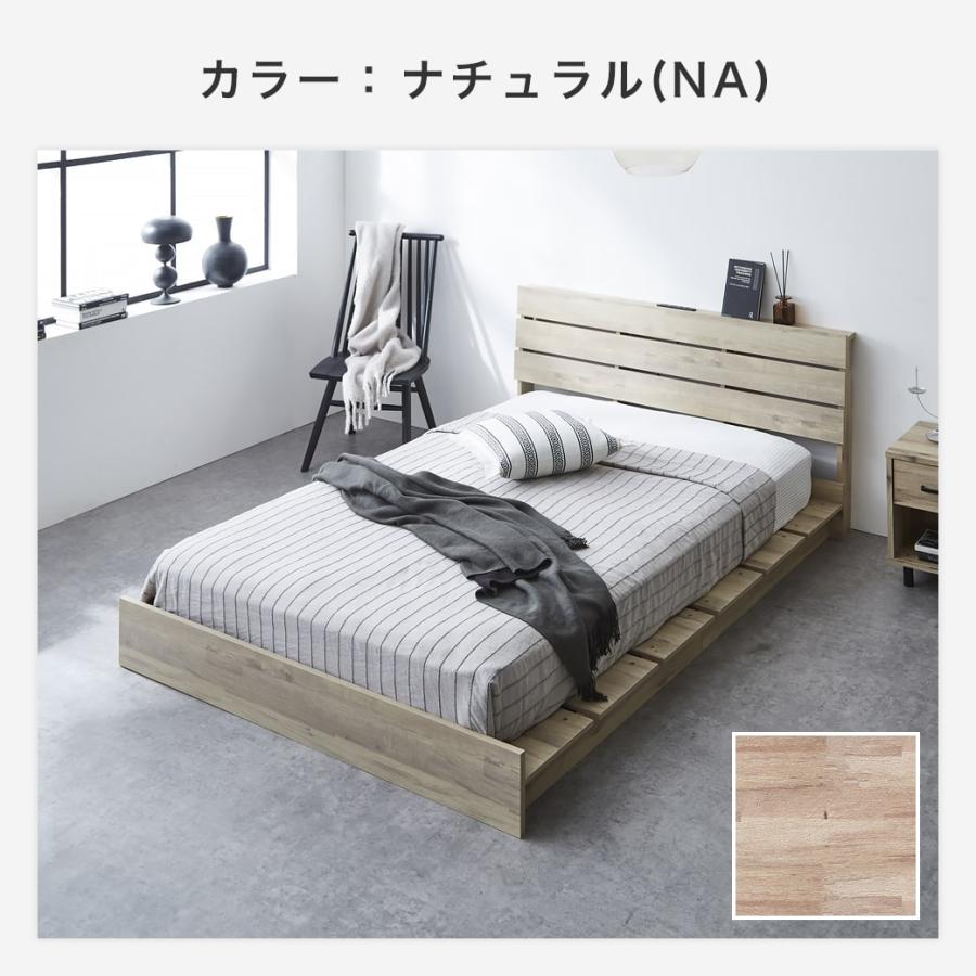 ネルコンシェルジュ ローベッド ステージベッド 棚コンセント ネルコンシェルジュ ローベッド ステージベッド 棚コンセント