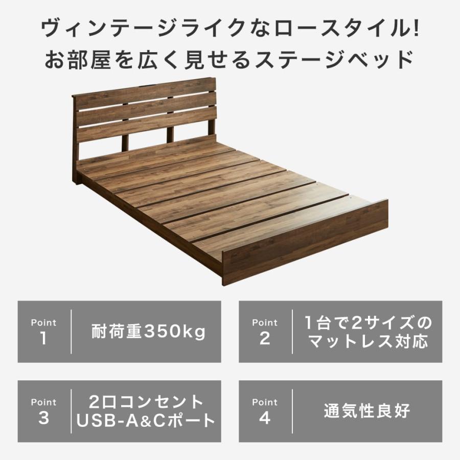 ネルコンシェルジュ ローベッド ステージベッド 棚コンセント ネルコンシェルジュ ローベッド ステージベッド 棚コンセント