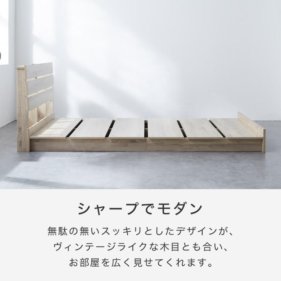 ネルコンシェルジュ ローベッド ステージベッド 棚コンセント ネルコンシェルジュ ローベッド ステージベッド 棚コンセント