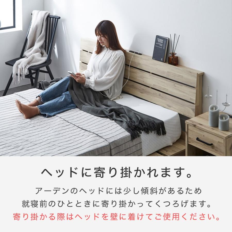 ネルコンシェルジュ ローベッド ステージベッド 棚コンセント付き USB