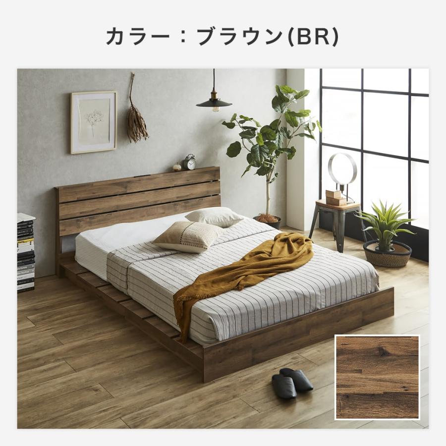 ローベッド ステージベッド 棚コンセント付き USB-A&C 耐荷重700kgクリア すのこベッド ダブル ベッド単品 ベッドフレームの画像