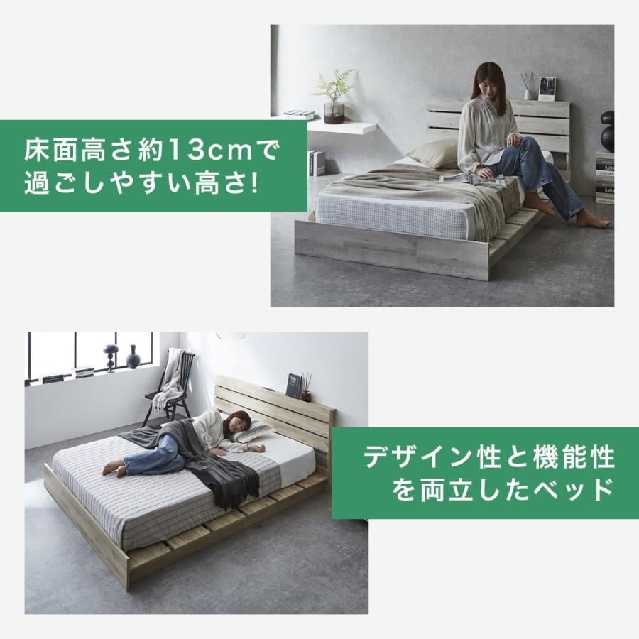 ローベッド ステージベッド 棚コンセント付き USB-A&C 耐荷重700kgクリア すのこベッド ダブル ベッド単品 ベッドフレームの画像