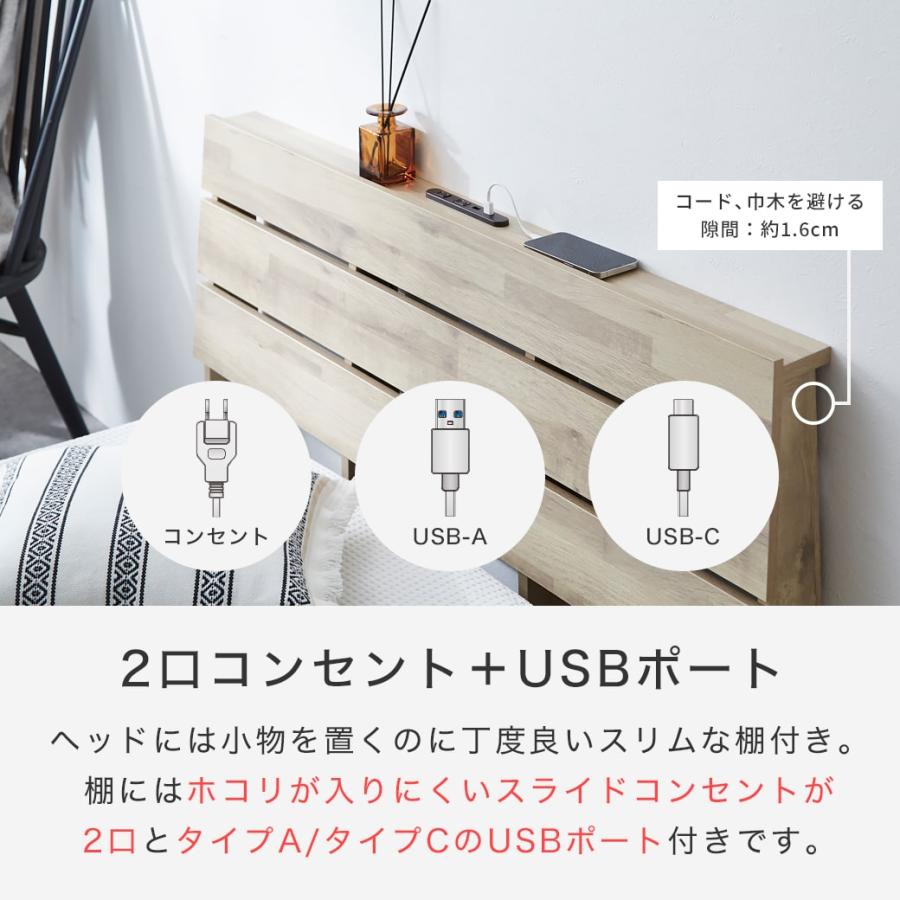 ローベッド ステージベッド 棚コンセント付き USB-A&C 耐荷重700kgクリア すのこベッド ダブル ベッド単品 ベッドフレームの画像
