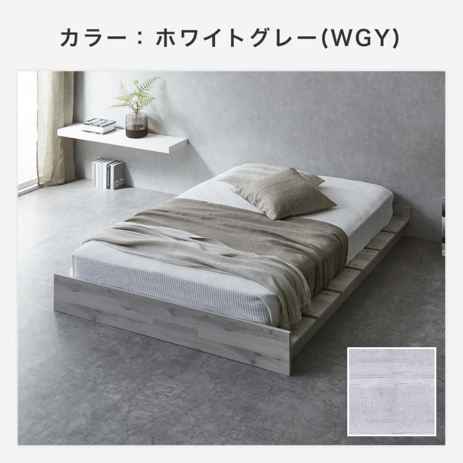 セミダブルローベッドフレーム ネルコンシェルジュ Platform Bed ローベッド セミダブル 棚付き