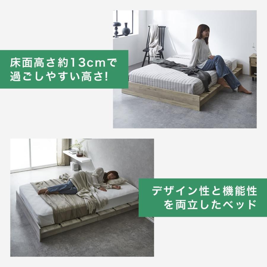 セミダブルローベッドフレーム ネルコンシェルジュ Platform Bed ローベッド セミダブル 棚付き