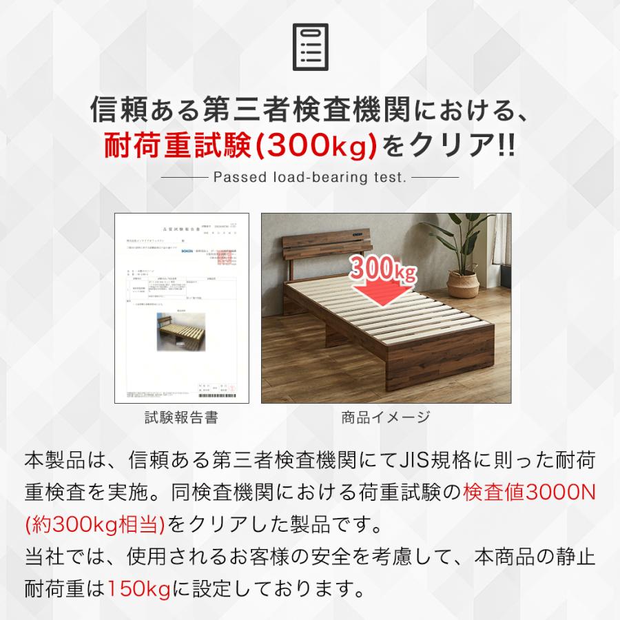 7/6 8:59まで最大10%OFF! すのこベッド 棚付き Elmi セミシングル
