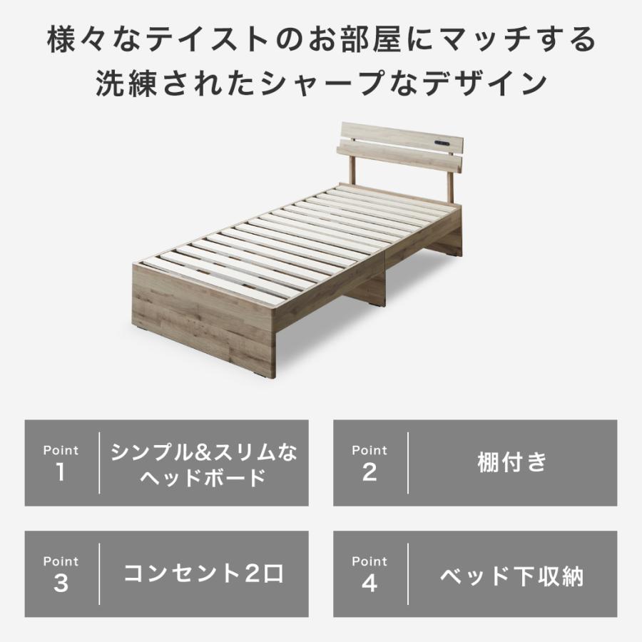 すのこベッド 棚付き Elmi セミダブルサイズ ベッドフレーム 床下収納