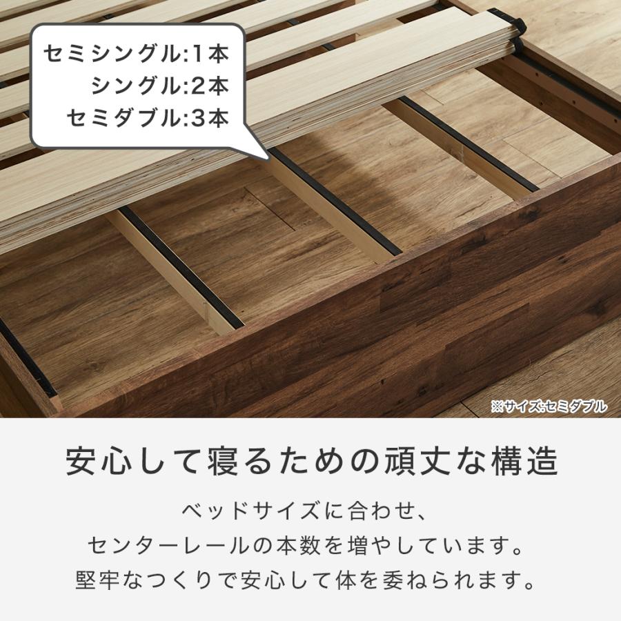 すのこベッド 棚付き Elmi セミダブルサイズ ベッドフレーム 床下収納
