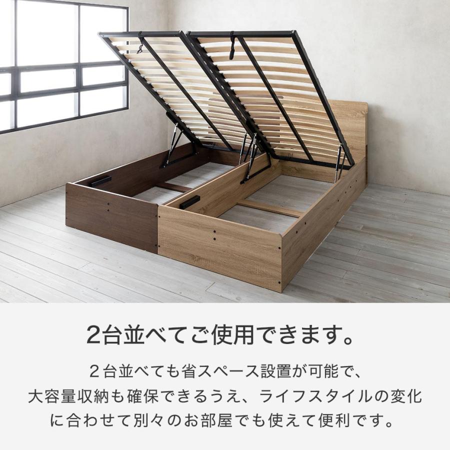 跳ね上げ式　ベッド　セミシングル ネルコンシェルジュ 跳ね上げ収納ベッド セミシングル 厚さ20cm