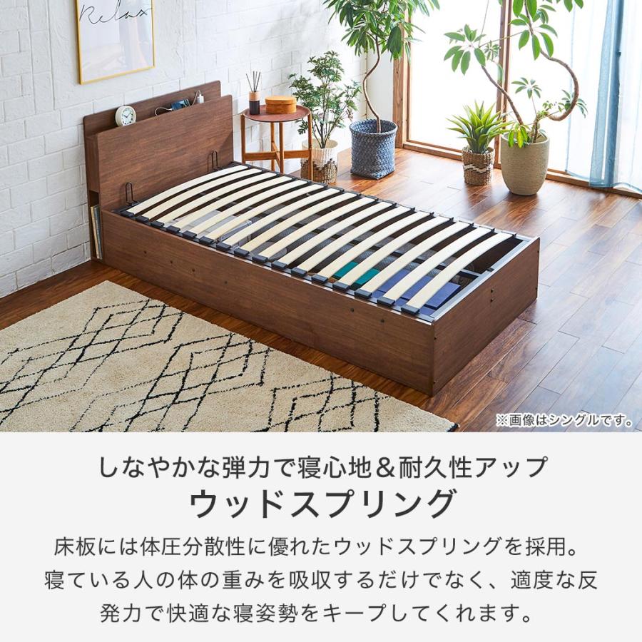 ネルコンシェルジュ 跳ね上げ収納ベッド セミシングル 厚さ20cm 