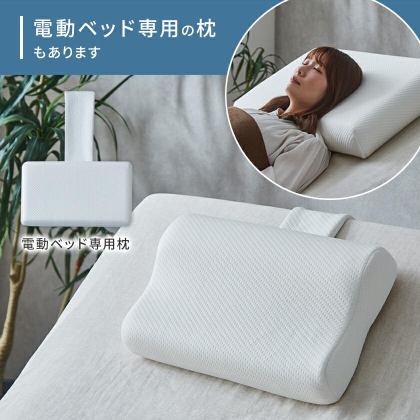 ネルコンシェルジュ 電動ベッド用マットレス クイーン マットレス 介護