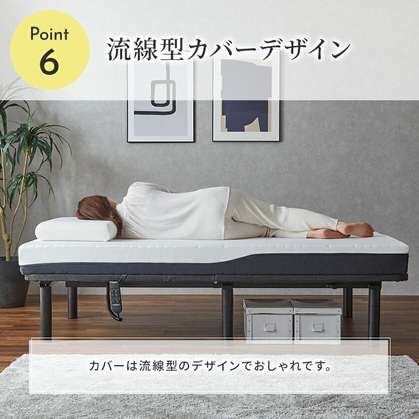 ネルコンシェルジュ 電動ベッド用マットレス クイーン マットレス 介護