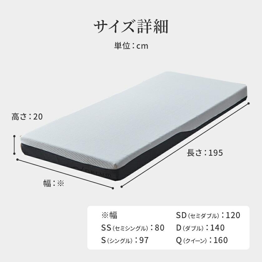 ネルコンシェルジュ 電動ベッド用マットレス クイーン マットレス 介護