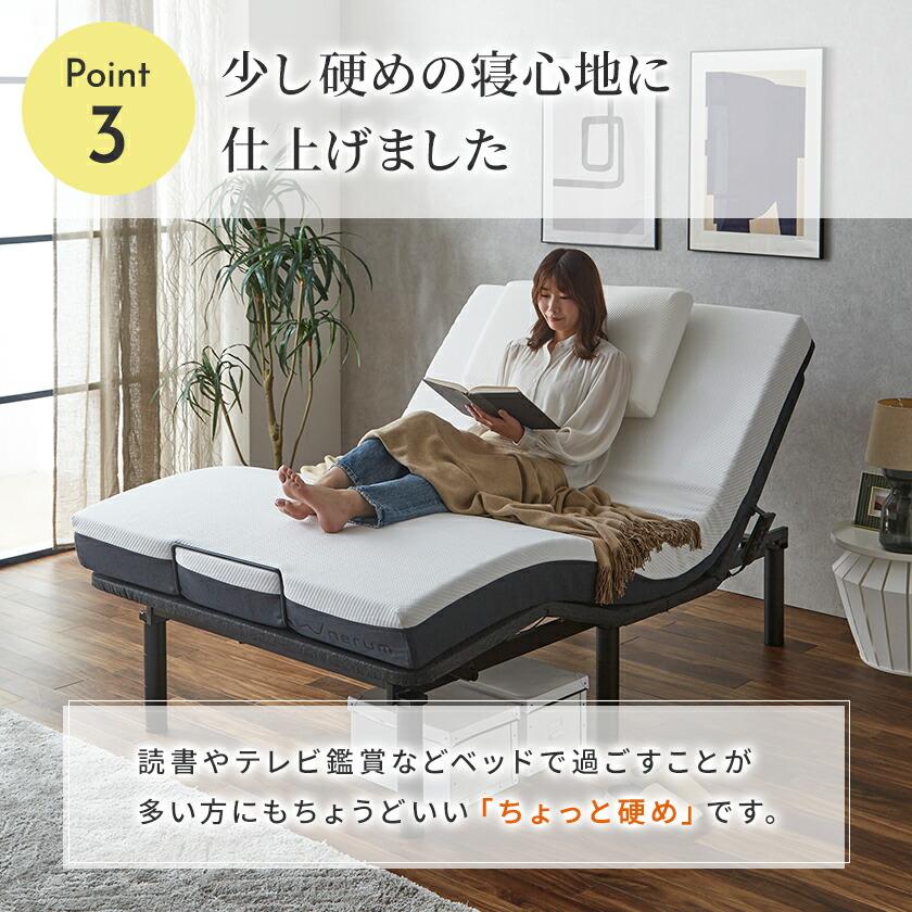 ネルコンシェルジュ 電動ベッド用マットレス クイーン マットレス 介護