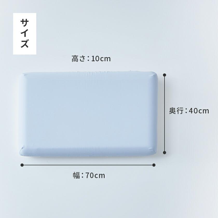 ネルコンシェルジュ 6/22 8:59まで最大10%OFF! 低反発枕 ・冷感カバー