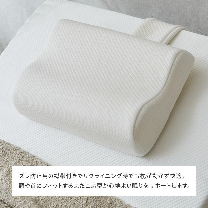 ネルコンシェルジュ 電動ベッドでも落ちない 低反発枕 竹繊維ベルト