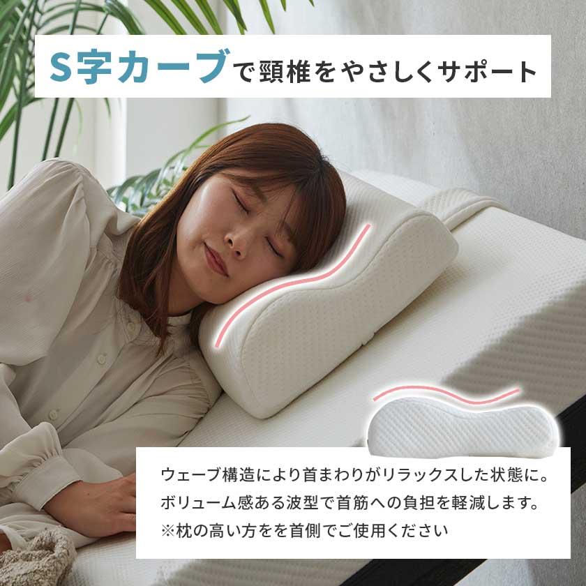 ネルコンシェルジュ 電動ベッドでも落ちない 低反発枕 竹繊維ベルト