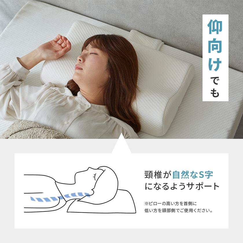 ネルコンシェルジュ 電動ベッドでも落ちない 低反発枕 竹繊維ベルト