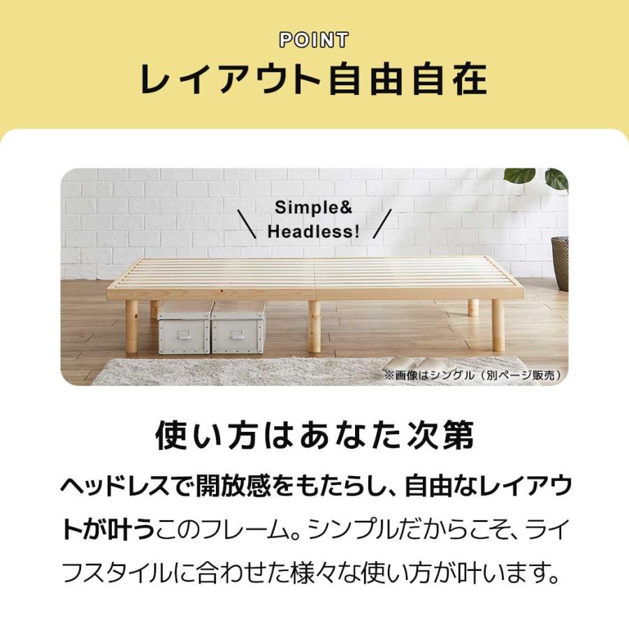 ネルコンシェルジュ すのこベッド セミダブル 木製ベッド 厚さ11cm薄型