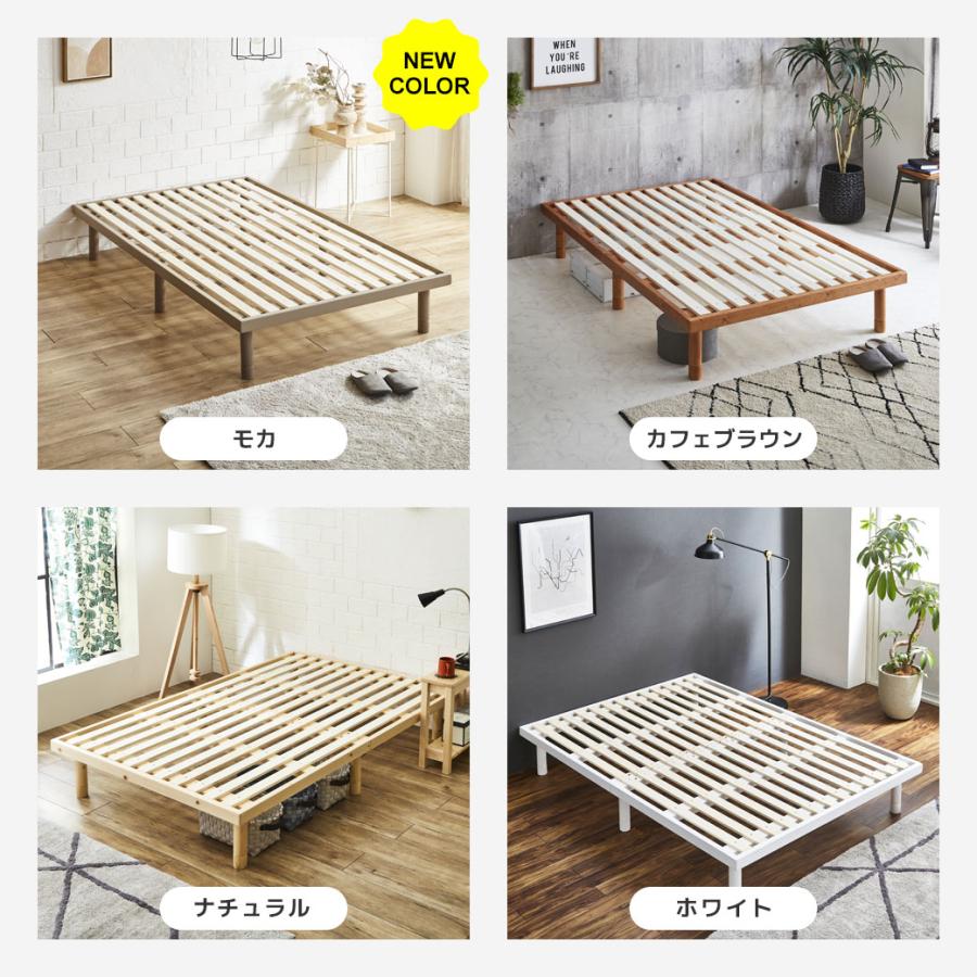 ネルコンシェルジュ すのこベッド セミダブル 木製ベッド 厚さ11cm薄型