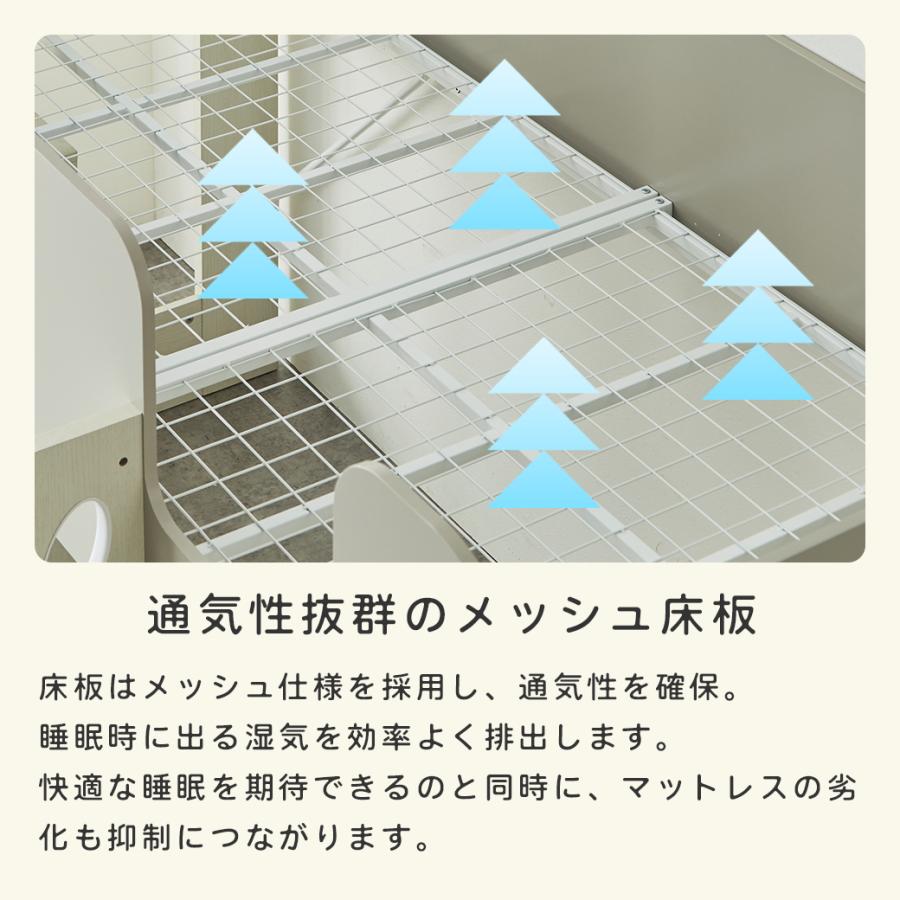 システムベッド キャリー シングル 収納 引き出し付き ロー