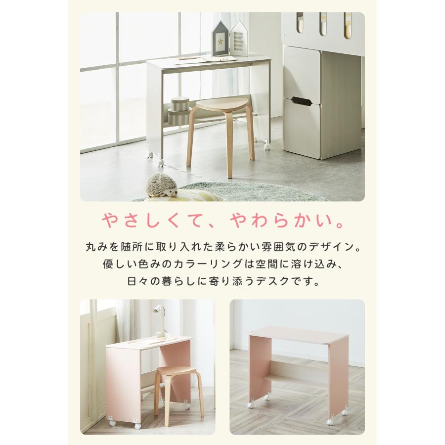 デスク キャリー 高さ70cm キャスター付き 机 学習机 かわいい