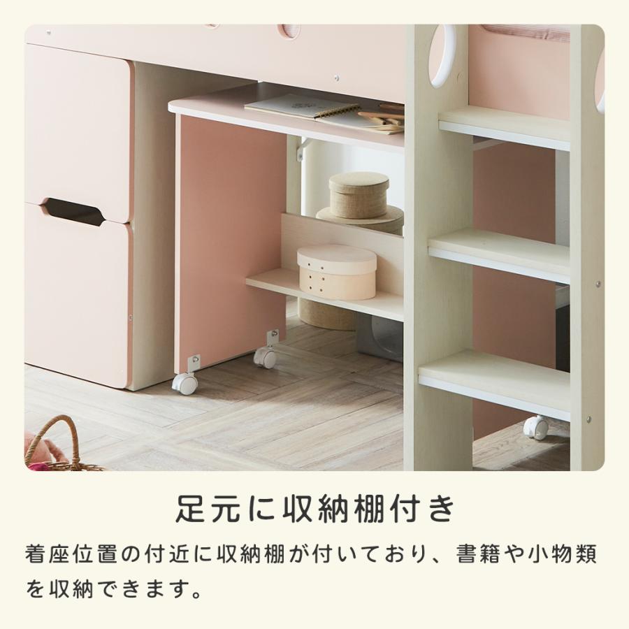 デスク キャリー 高さ70cm キャスター付き 机 学習机 かわいい