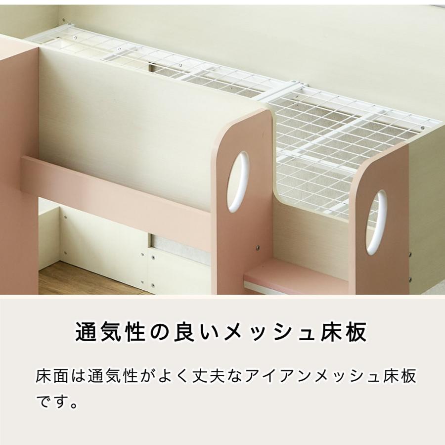 ウェンディ ロフトベッド シングル 高さ120cm 棚付き 収納付きベッド ベッド下収納 ロータイプロフトベッド 遊べるベッドの画像