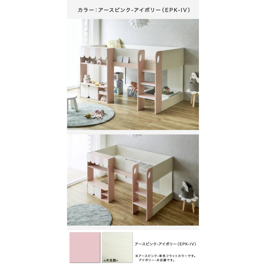 ウェンディ ロフトベッド シングル 高さ120cm 棚付き 収納付きベッド ベッド下収納 ロータイプロフトベッド 遊べるベッドの画像