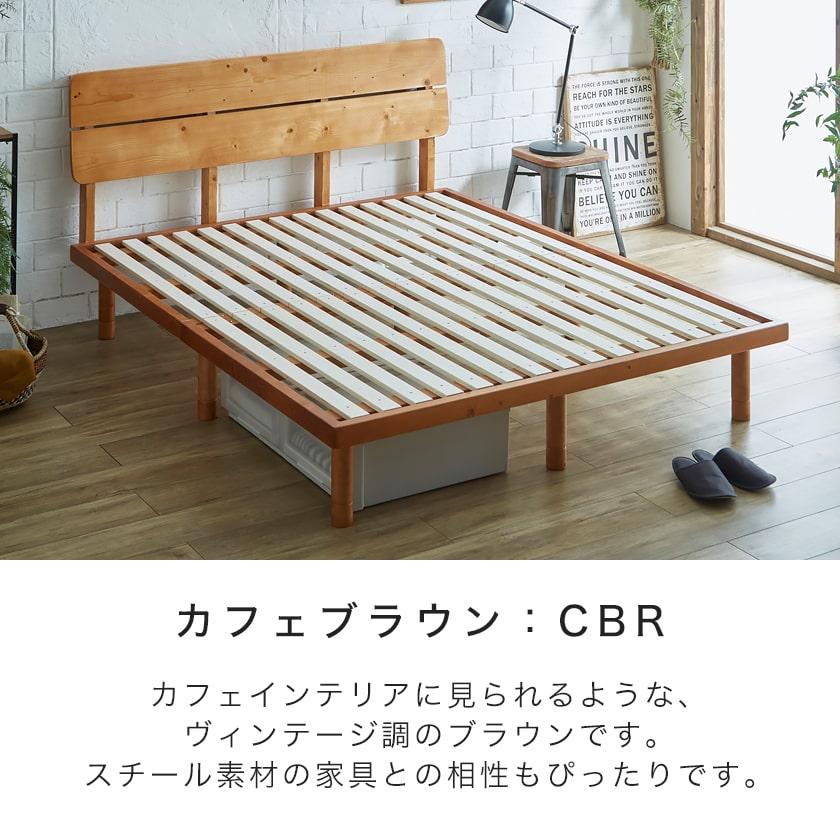 すのこベッド クイーン 厚さ15cmポケットコイルマットレスセット 木製