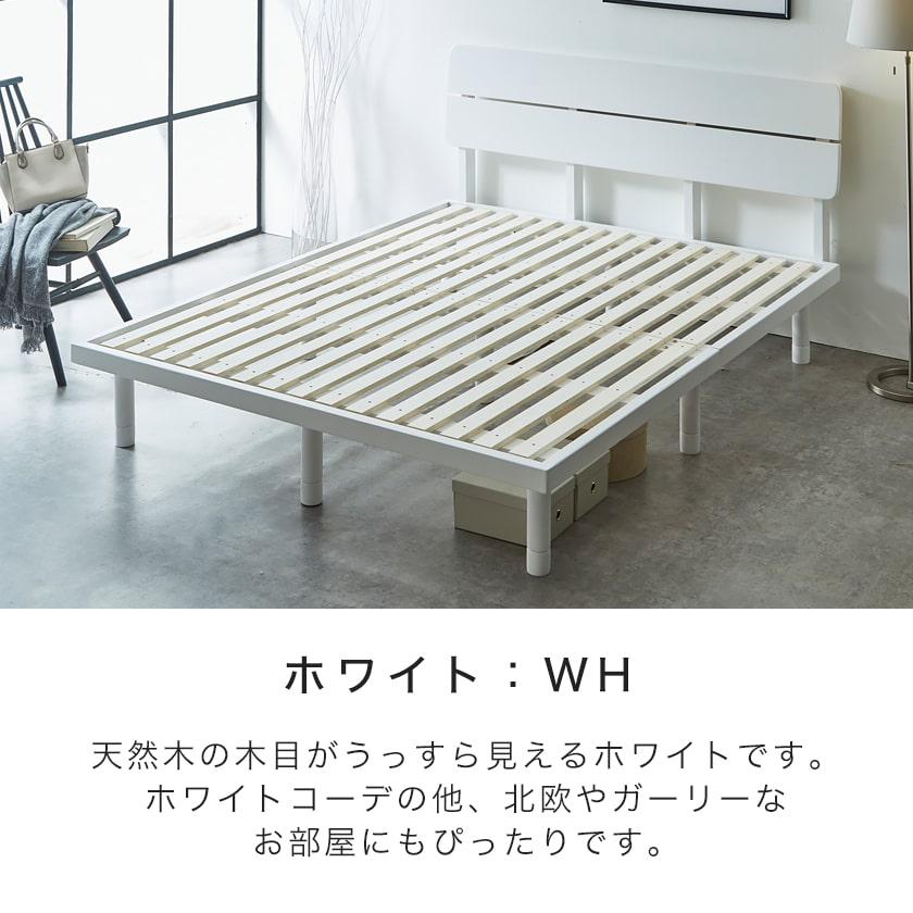すのこベッド クイーン 厚さ15cmポケットコイルマットレスセット 木製